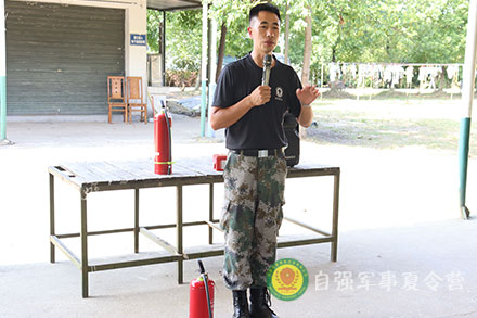消防演練