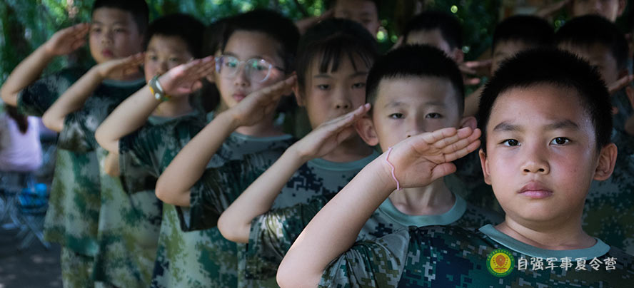 基礎(chǔ)軍事訓(xùn)練