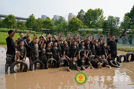 泥潭挑戰