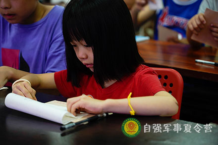學會感恩