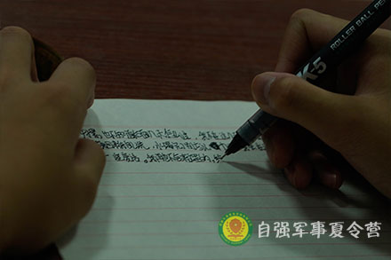 學會感恩