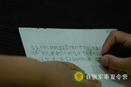 學會感恩